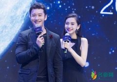 黄晓明名誉案胜诉 商家丑化黄晓明夫妻做广告