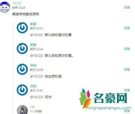 成都地铁站5号线事件视频，借一部说话？2