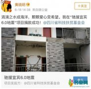 黄晓明为地震捐20万 汶川地震也曾捐款并甘当志愿者