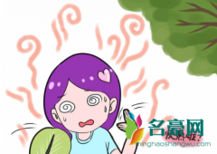 怀孕体温升高和发烧感觉一样吗