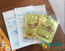 萱肌蜜生姜人参足贴怎么样