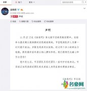 高以翔系心源性猝死 经近三小时的急救后不幸离世