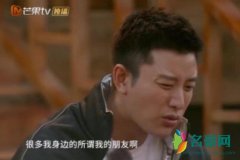 贾乃亮透露不要安慰 没有什么特别值得怀念的事情
