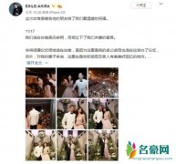 林志玲老公发文 网友：很帅又绅士天作之合