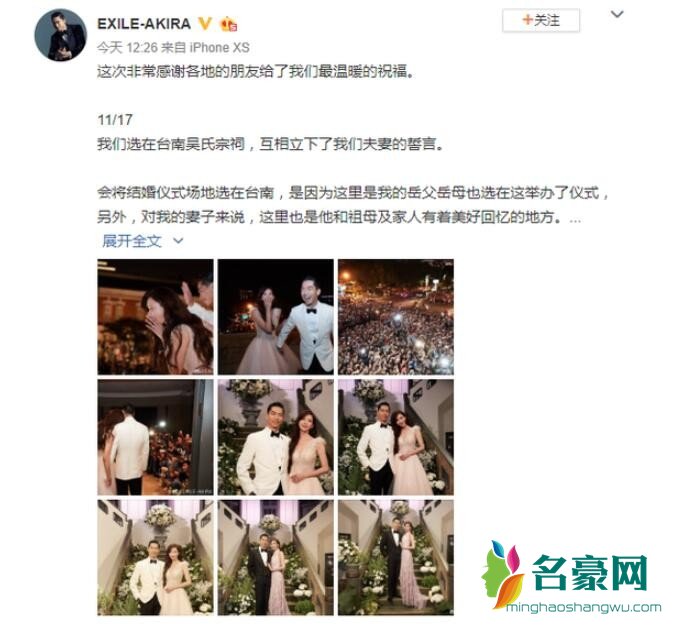 林志玲老公发文