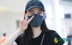 欧阳娜娜机场比V 收到粉丝送的礼物满眼欢喜
