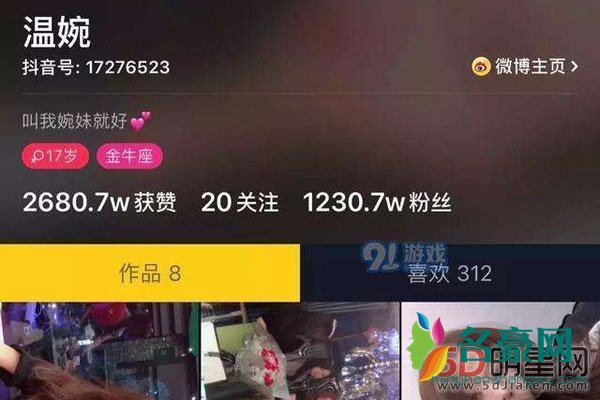 许静婉艳照门四部曲 小三豪门整容早就被封杀了
