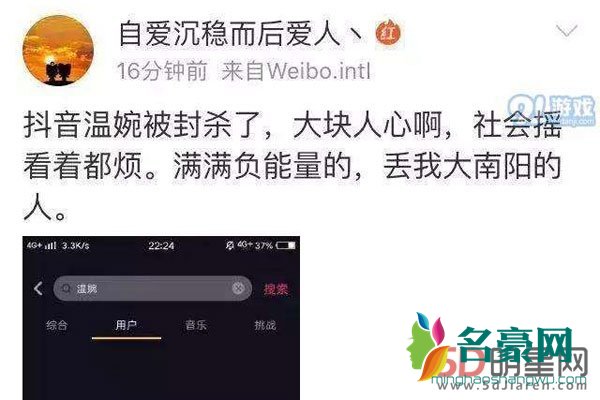 许静婉艳照门四部曲 小三豪门整容早就被封杀了