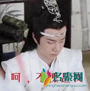 不愧是我是什么梗