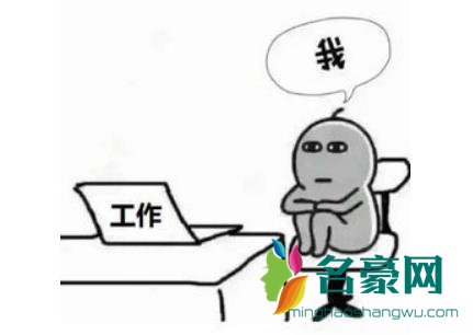 12127工作制什么意思