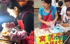 窝窝头一块钱四个嘿嘿是什么梗 窝窝头是什么