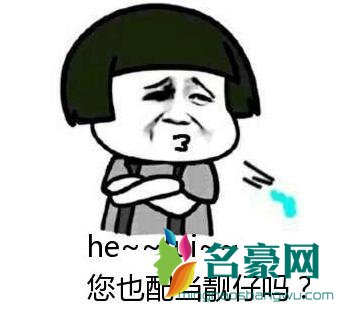 网络语hetui是什么意思
