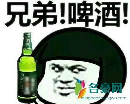 别光喝酒吃菜吃菜什么梗