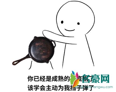 随薪锁欲是什么意思什么梗