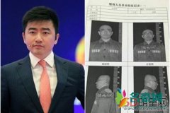 芮成钢刑期判了多少年?现在还活着吗 芮成钢动了谁