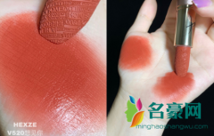 韩熙贞小金弹唇膏V520口红试色
