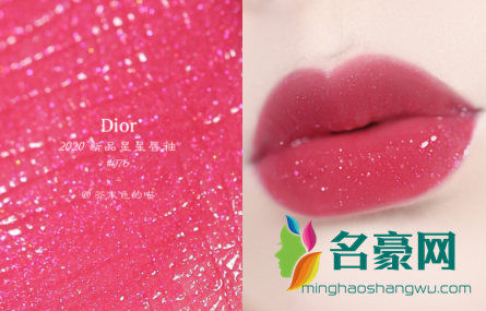 Dior2020新品银管唇膏976口红试色，不挑皮显嫩浆果色4