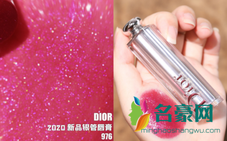 Dior2020新品银管唇膏976口红试色，不挑皮显嫩浆果色6