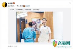 黄晓明为赵薇庆生 网友：杨颖不会吃醋吗？