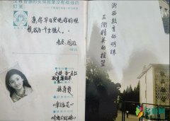 周迅30年前旧照曝光 自曝偶像是林青霞！