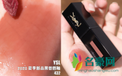 YSL新色黑管唇釉432口红试色