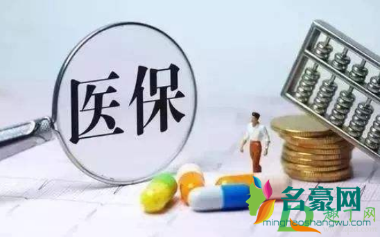 个人医保或能帮家人支付是真的吗3