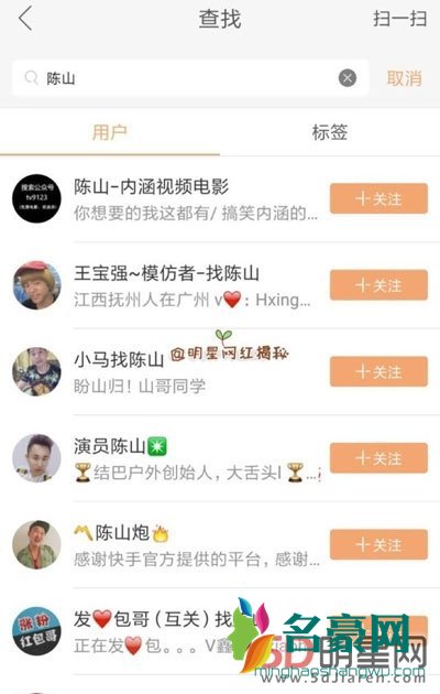 2017快手陈山去世是真的吗 幕后人赚钱的傀儡而已