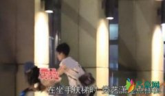 娄艺潇疑似新恋情曝光 与男子搂肩同行行为极其亲