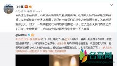 汪小菲否认与大S离婚 称一年前就杜撰过离婚