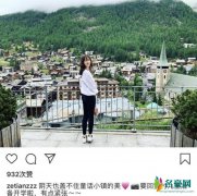 章泽天晒照准备开学 坦言重回校园的她有点紧张