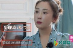 杜若溪谈产后复出 曾因为身材走样一度绝望崩溃