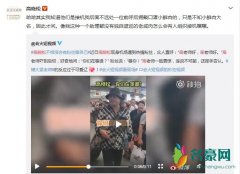 高晓松不信粉丝接机：像我这种老家伙怎么有人接机