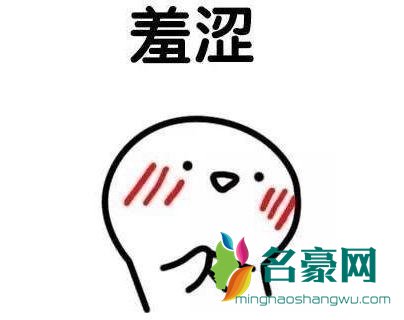 我能进你的鱼塘吗什么意思
