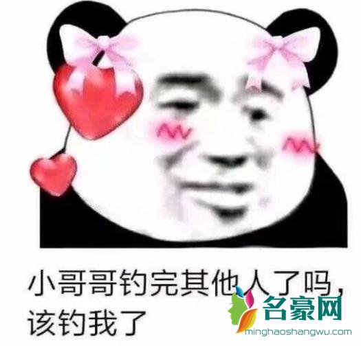 我能进你的鱼塘吗什么意思