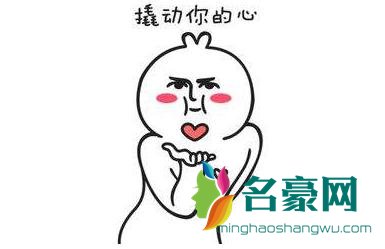 我能进你的鱼塘吗什么意思