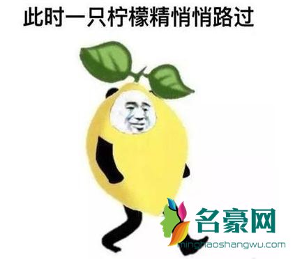 我承认我酸了你呢是什么意思什么梗