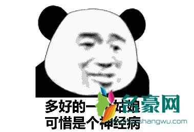 不拔罐可惜了是什么梗