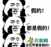 不拔罐可惜了是什么梗 不拔罐可惜了怎么吐槽