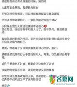 郑爽回应演技争议 直言如今不再为演技不好而伤心