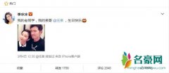 李冰冰为任泉庆生 网友：他单身是为了等你