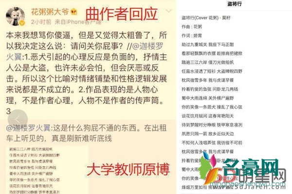 花粥本人照片好丑 文艺女流氓这话感觉很适合花大爷