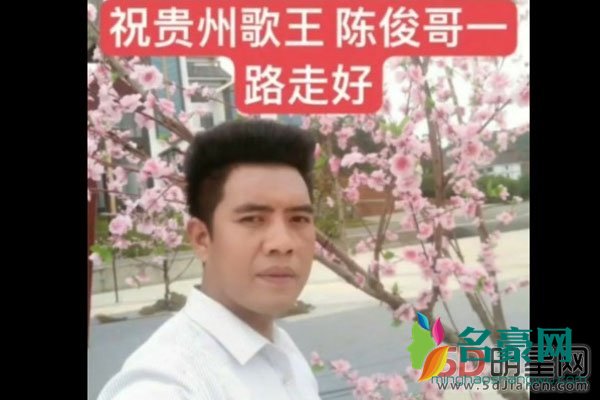 陈俊山歌王出殡当天 不管是名人还是农民,被杀都有一段仇恨