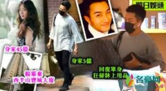 杨幂刘恺威正式分家 刘恺威拿到家产后狂买床上用