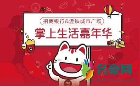 招行信用卡5月活动：掌上生活集赞领星巴克，千万别错过！1