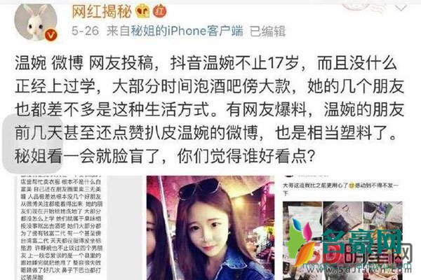 牌牌琦把兮妹睡了 视国家禁令如无物也是性情?