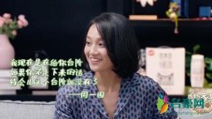 周一围处理冷战方式 如同施舍一般引发网友吐槽
