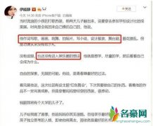 伊能静回应儿子出道 目前并不想出道尊重儿子的选