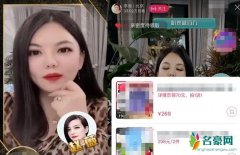 赵薇李湘直播卖红酒 两人这样卖红酒赚到钱了吗