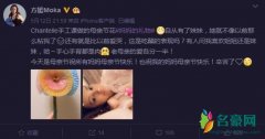 方媛首晒小女儿 宝宝依靠在方媛怀里画面超温馨