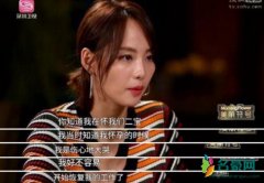 张嘉倪怀二胎大哭 张嘉倪担心无法再继续工作的无
